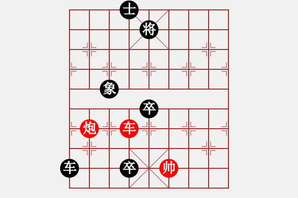 象棋棋譜圖片：驚才風(fēng)逸(風(fēng)魔)-負(fù)-神劍門戰(zhàn)神(天罡) - 步數(shù)：160 