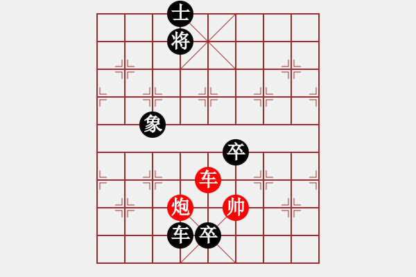 象棋棋譜圖片：驚才風(fēng)逸(風(fēng)魔)-負(fù)-神劍門戰(zhàn)神(天罡) - 步數(shù)：170 