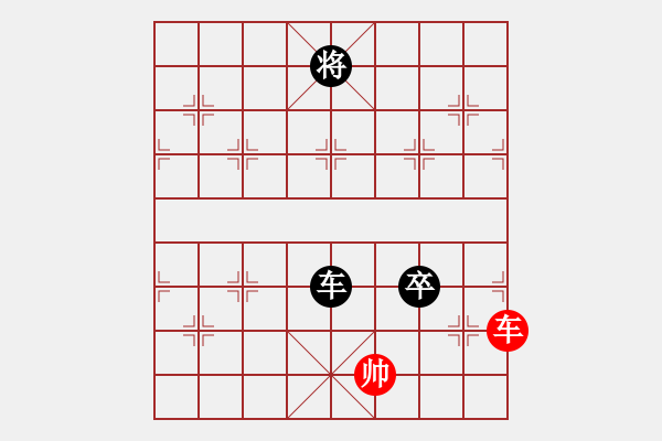 象棋棋譜圖片：驚才風(fēng)逸(風(fēng)魔)-負(fù)-神劍門戰(zhàn)神(天罡) - 步數(shù)：210 