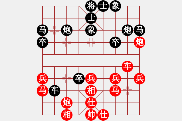 象棋棋譜圖片：驚才風(fēng)逸(風(fēng)魔)-負(fù)-神劍門戰(zhàn)神(天罡) - 步數(shù)：30 