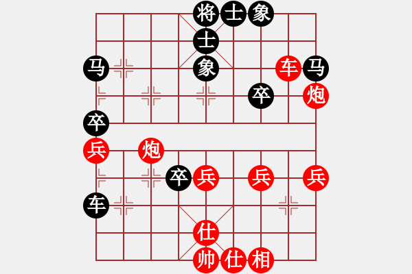 象棋棋譜圖片：驚才風(fēng)逸(風(fēng)魔)-負(fù)-神劍門戰(zhàn)神(天罡) - 步數(shù)：40 