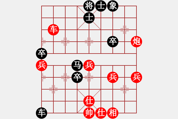 象棋棋譜圖片：驚才風(fēng)逸(風(fēng)魔)-負(fù)-神劍門戰(zhàn)神(天罡) - 步數(shù)：50 