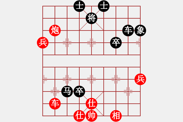 象棋棋譜圖片：驚才風(fēng)逸(風(fēng)魔)-負(fù)-神劍門戰(zhàn)神(天罡) - 步數(shù)：80 