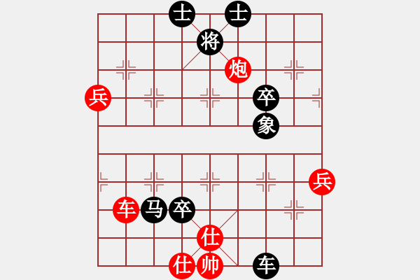 象棋棋譜圖片：驚才風(fēng)逸(風(fēng)魔)-負(fù)-神劍門戰(zhàn)神(天罡) - 步數(shù)：90 