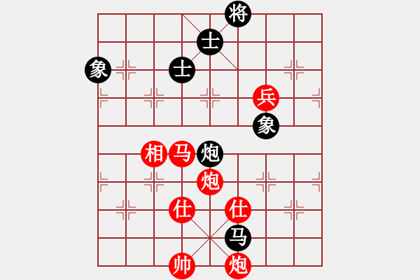 象棋棋譜圖片：【9】[非凡華彩]精英 電 勝 聽(tīng)濤*棋弈天下風(fēng) - 步數(shù)：140 