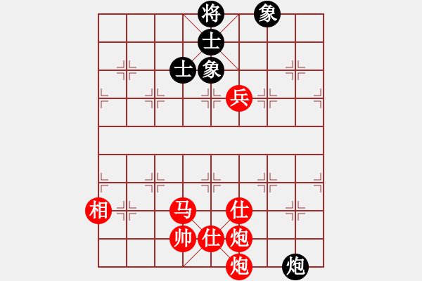 象棋棋譜圖片：【9】[非凡華彩]精英 電 勝 聽(tīng)濤*棋弈天下風(fēng) - 步數(shù)：157 