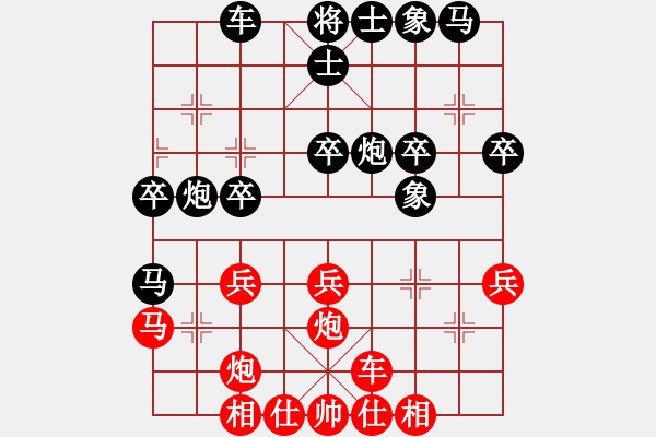 象棋棋譜圖片：【9】[非凡華彩]精英 電 勝 聽(tīng)濤*棋弈天下風(fēng) - 步數(shù)：30 