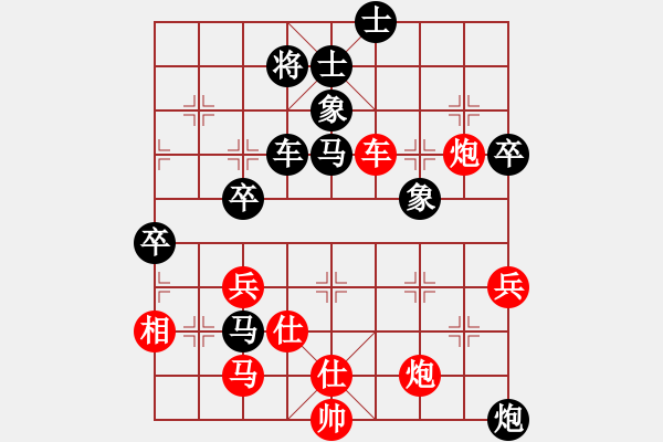 象棋棋譜圖片：【9】[非凡華彩]精英 電 勝 聽(tīng)濤*棋弈天下風(fēng) - 步數(shù)：60 