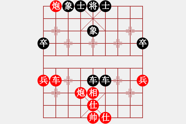 象棋棋譜圖片：‖棋家軍‖皎月[2739506104] -VS- 踏雪尋梅[404409584] - 步數(shù)：60 