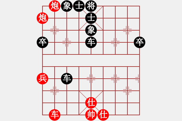 象棋棋譜圖片：‖棋家軍‖皎月[2739506104] -VS- 踏雪尋梅[404409584] - 步數(shù)：70 