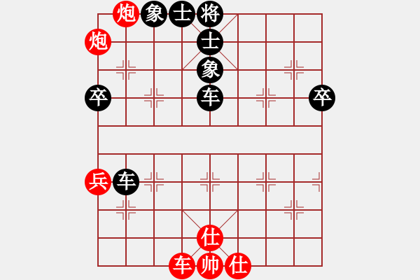 象棋棋譜圖片：‖棋家軍‖皎月[2739506104] -VS- 踏雪尋梅[404409584] - 步數(shù)：72 