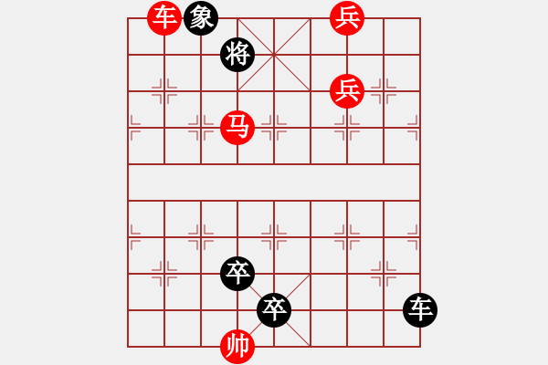 象棋棋譜圖片：車馬兵聯(lián)攻小作（050）... ...孫達軍 - 步數(shù)：30 