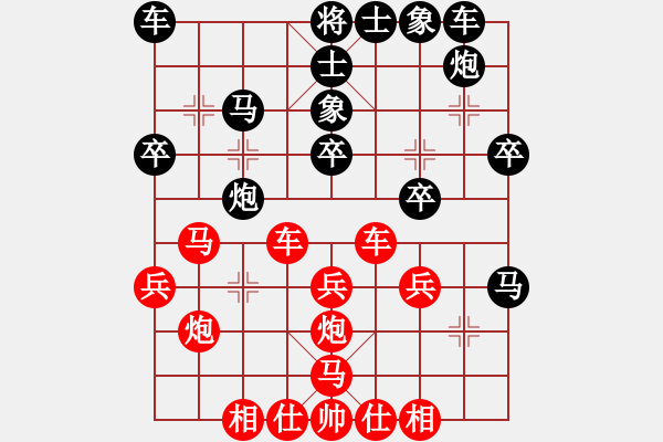 象棋棋譜圖片：李謐(天帝)-勝-孤獨(dú)求勝(至尊) - 步數(shù)：30 