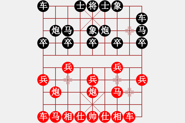 象棋棋譜圖片：柳大華 先和 呂欽 - 步數(shù)：10 