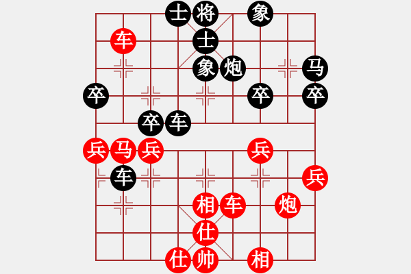 象棋棋譜圖片：柳大華 先和 呂欽 - 步數(shù)：50 