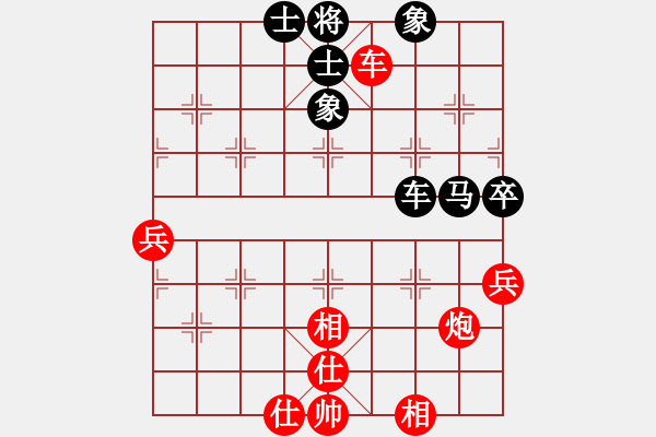象棋棋谱图片：柳大华 先和 吕钦 - 步数：74 