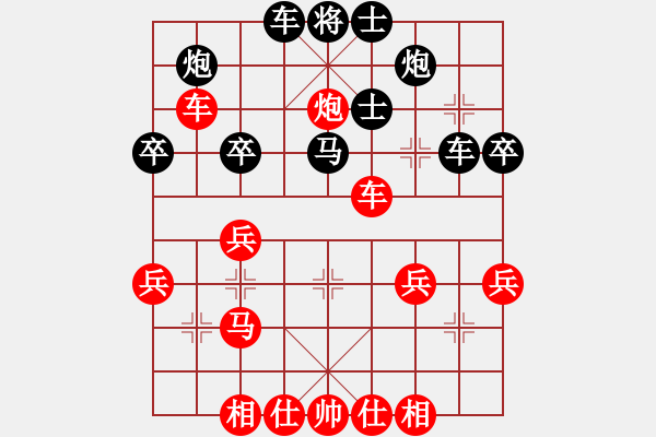 象棋棋譜圖片：想贏又怕輸(9段)-勝-華峰論棋(日帥) - 步數(shù)：40 