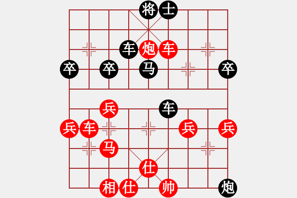 象棋棋譜圖片：想贏又怕輸(9段)-勝-華峰論棋(日帥) - 步數(shù)：50 