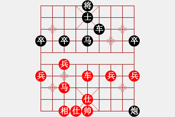 象棋棋譜圖片：想贏又怕輸(9段)-勝-華峰論棋(日帥) - 步數(shù)：60 