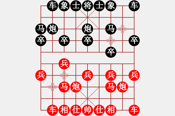 象棋棋谱图片：胡明 先和 张国凤 - 步数：10 