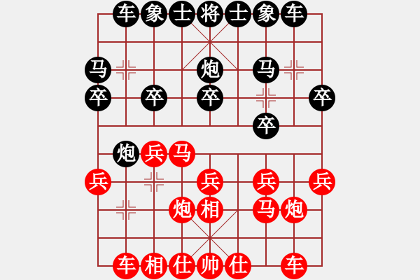 象棋棋谱图片：胡明 先和 张国凤 - 步数：20 