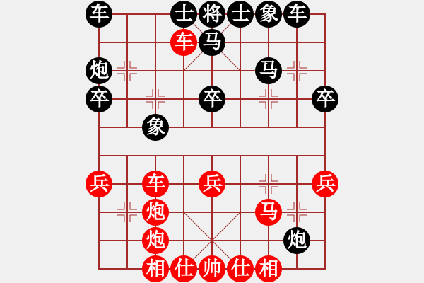 象棋棋譜圖片：寒光將星(9段)-勝-弈海浪子(5段) - 步數(shù)：40 