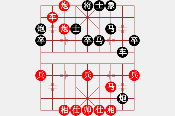 象棋棋譜圖片：寒光將星(9段)-勝-弈海浪子(5段) - 步數(shù)：50 