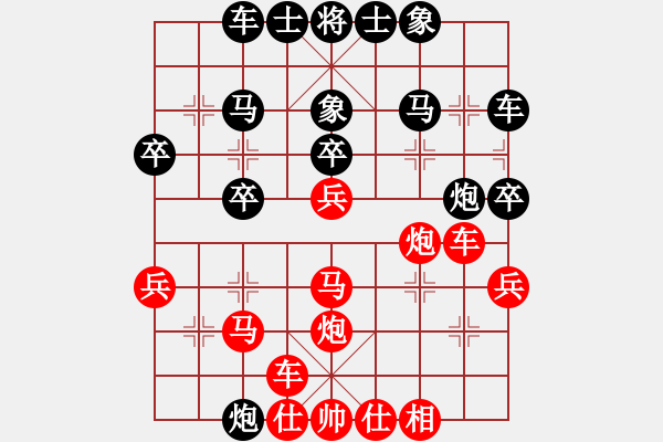 象棋棋譜圖片：虎嘯天風(月將)-勝-宰牛刀(4段) - 步數(shù)：30 