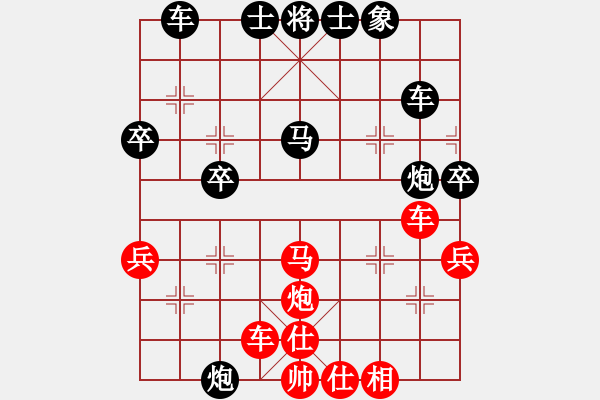 象棋棋譜圖片：虎嘯天風(月將)-勝-宰牛刀(4段) - 步數(shù)：40 