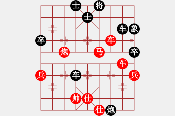 象棋棋譜圖片：虎嘯天風(月將)-勝-宰牛刀(4段) - 步數(shù)：60 