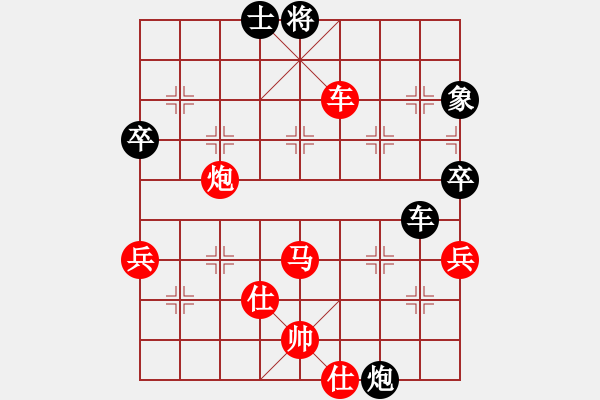 象棋棋譜圖片：虎嘯天風(月將)-勝-宰牛刀(4段) - 步數(shù)：70 