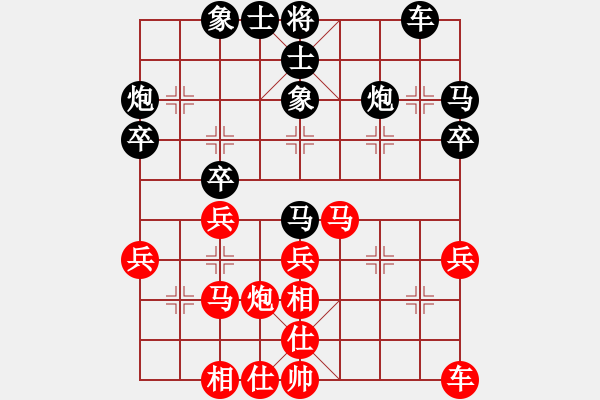 象棋棋譜圖片：獨臂神尼(9段)-和-半只煙(人王) - 步數(shù)：30 