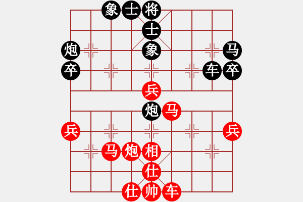 象棋棋譜圖片：獨臂神尼(9段)-和-半只煙(人王) - 步數(shù)：40 