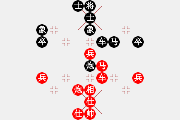 象棋棋譜圖片：獨臂神尼(9段)-和-半只煙(人王) - 步數(shù)：48 