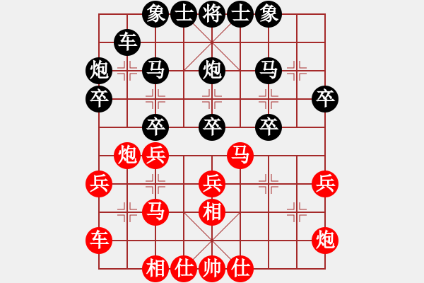 象棋棋譜圖片：熊學(xué)元     先和 陳翀       - 步數(shù)：30 