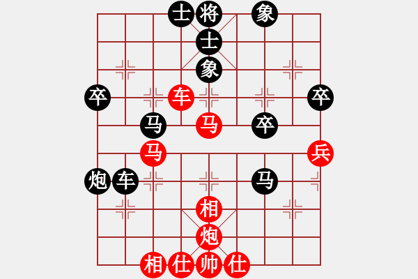 象棋棋譜圖片：熊學(xué)元     先和 陳翀       - 步數(shù)：50 