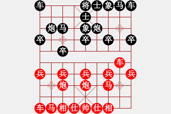 象棋棋譜圖片：從心開始[1355835517] -VS- 迷夨ヤ少爺[1274306711] - 步數(shù)：10 