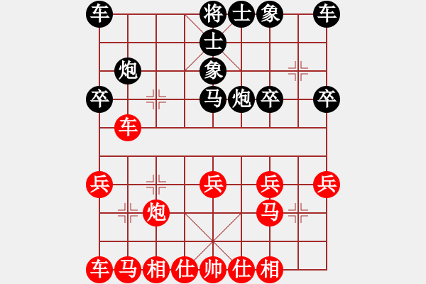 象棋棋譜圖片：從心開始[1355835517] -VS- 迷夨ヤ少爺[1274306711] - 步數(shù)：20 