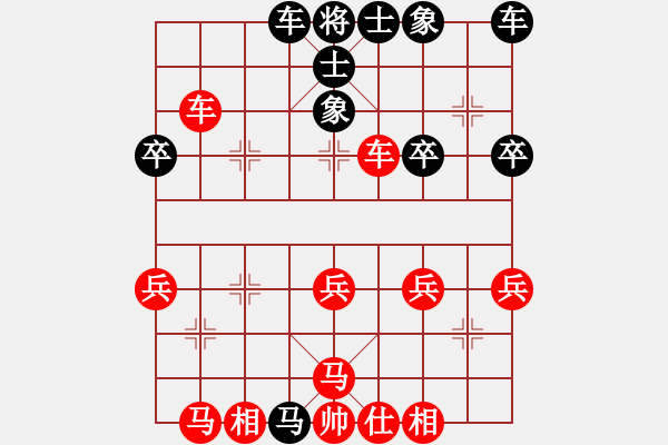 象棋棋譜圖片：從心開始[1355835517] -VS- 迷夨ヤ少爺[1274306711] - 步數(shù)：30 