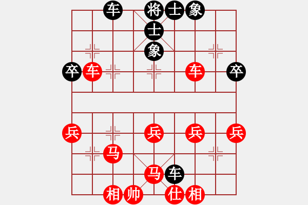 象棋棋譜圖片：從心開始[1355835517] -VS- 迷夨ヤ少爺[1274306711] - 步數(shù)：40 