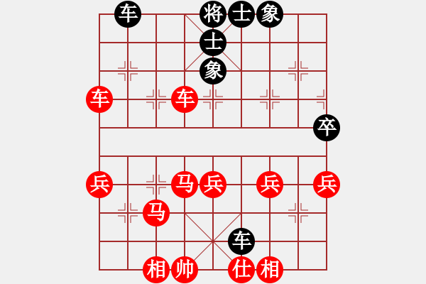 象棋棋譜圖片：從心開始[1355835517] -VS- 迷夨ヤ少爺[1274306711] - 步數(shù)：50 