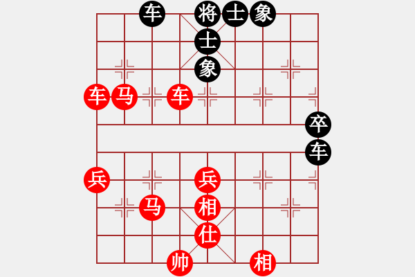 象棋棋譜圖片：從心開始[1355835517] -VS- 迷夨ヤ少爺[1274306711] - 步數(shù)：60 