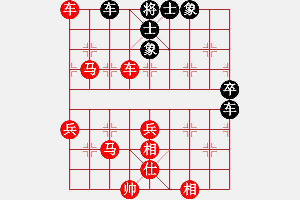 象棋棋譜圖片：從心開始[1355835517] -VS- 迷夨ヤ少爺[1274306711] - 步數(shù)：61 