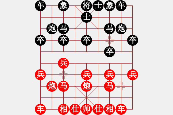 象棋棋譜圖片：行者必達[紅] -VS- 4802[黑] - 步數(shù)：10 