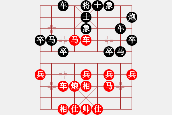 象棋棋譜圖片：行者必達[紅] -VS- 4802[黑] - 步數(shù)：40 