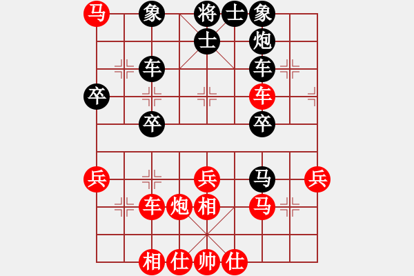 象棋棋譜圖片：行者必達[紅] -VS- 4802[黑] - 步數(shù)：50 