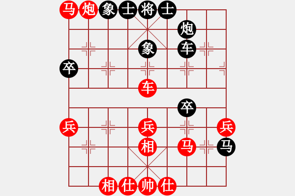 象棋棋譜圖片：行者必達[紅] -VS- 4802[黑] - 步數(shù)：60 