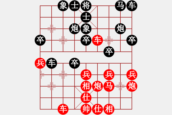 象棋棋譜圖片：張強(qiáng)       先和 柳大華     - 步數(shù)：30 