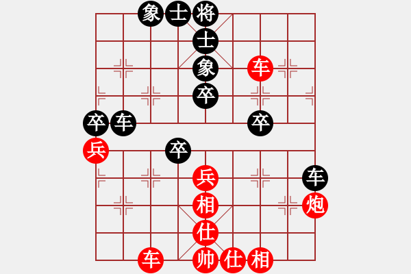 象棋棋譜圖片：張強(qiáng)       先和 柳大華     - 步數(shù)：50 