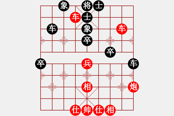 象棋棋譜圖片：張強(qiáng)       先和 柳大華     - 步數(shù)：70 